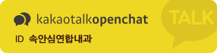 카카오톡 상담 바로가기